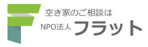 NPO法人フラット